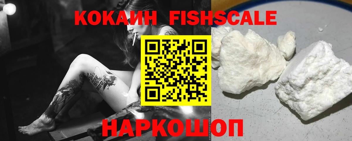 Кокаин Боливия Дзержинский