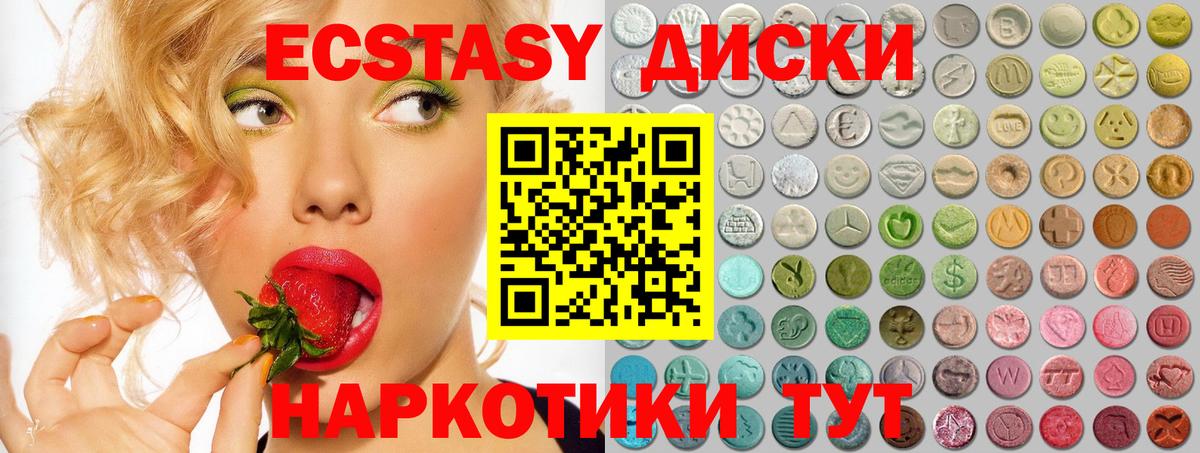 ЭКСТАЗИ Cube Дзержинский