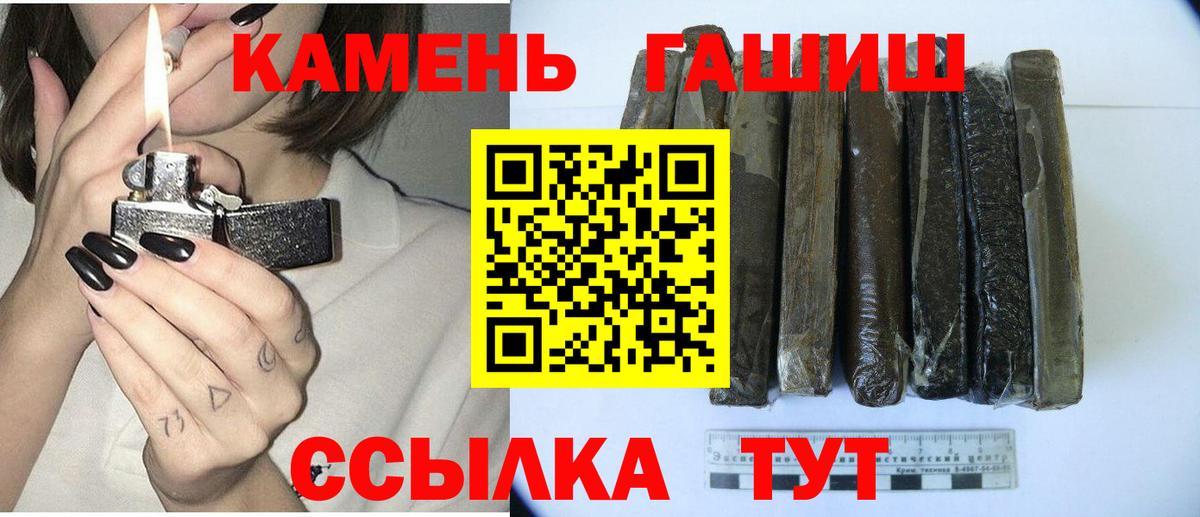 ГАШ Изолятор Дзержинский