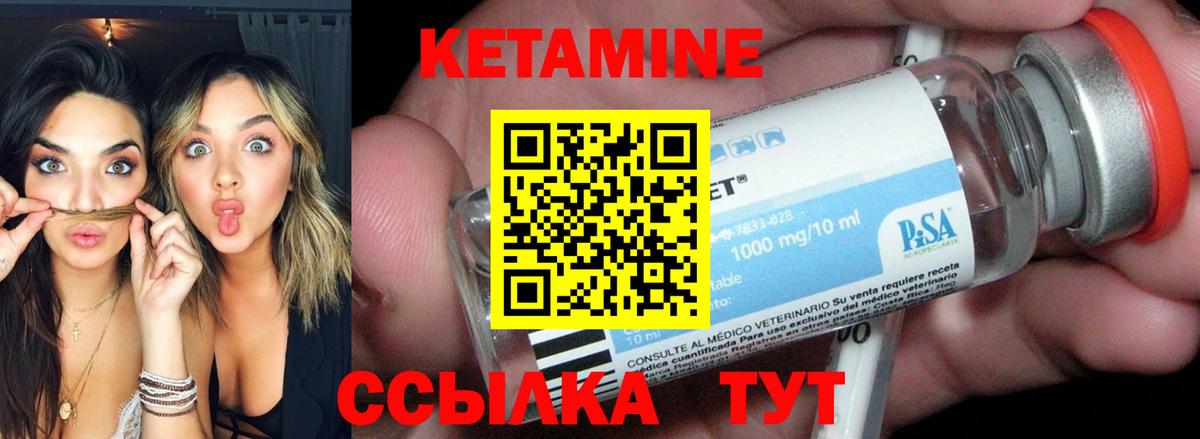 KRAKEN ссылки  Вход с VPN  Дзержинский  КЕТАМИН ketamine 