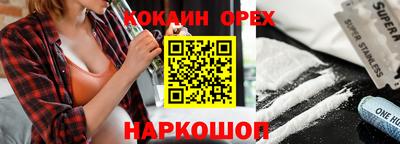 спиды Кулебаки