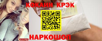 спиды Кулебаки