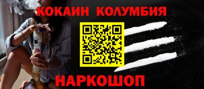 спайс Лесосибирск