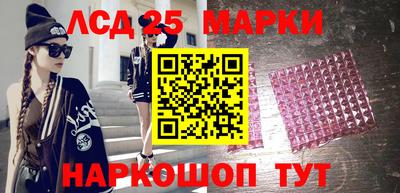 гидра Ливны