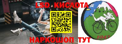 спайс Лесосибирск