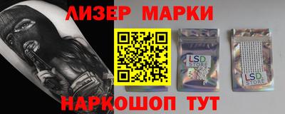 кокаин VHQ Кунгур