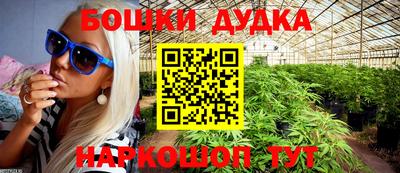 гидра Ливны