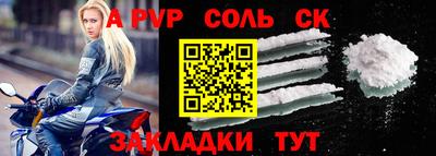 спиды Кулебаки