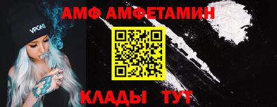 спиды Кулебаки
