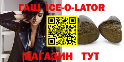 гидра Ливны