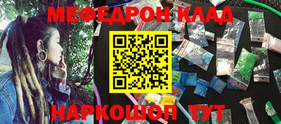 кокаин VHQ Кунгур