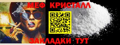 спиды Кулебаки