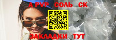 спиды Кулебаки