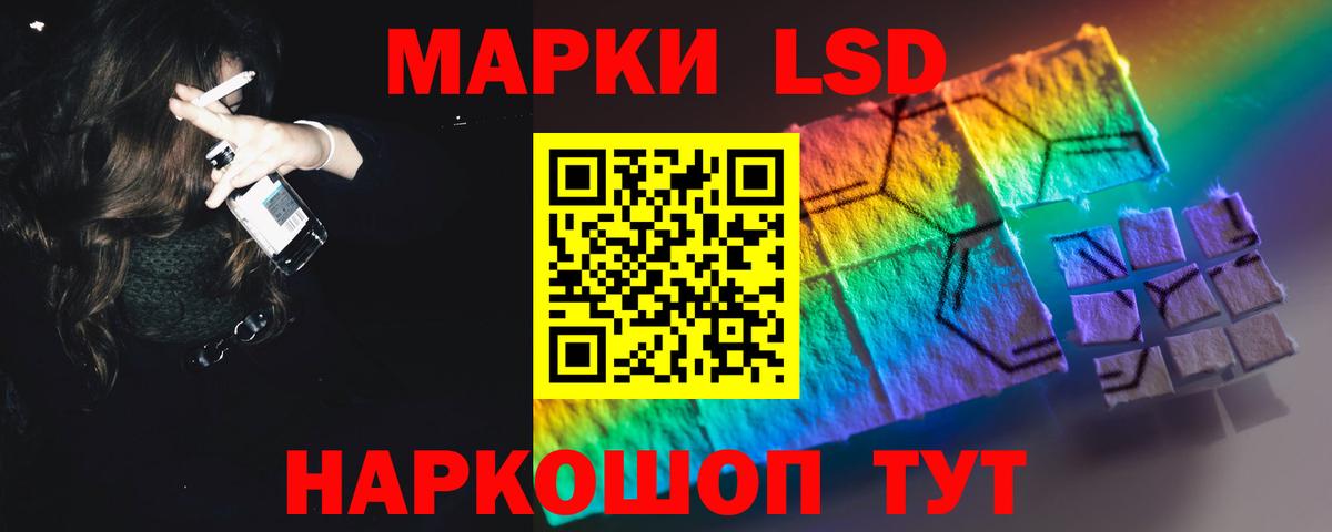 Лсд 25 экстази кислота Дзержинский