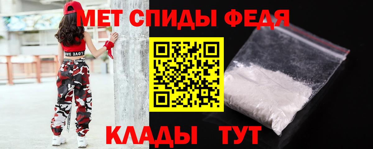 Меф   Канабис  Дзержинский  COCAIN  Вход с VPN  Кокаин 