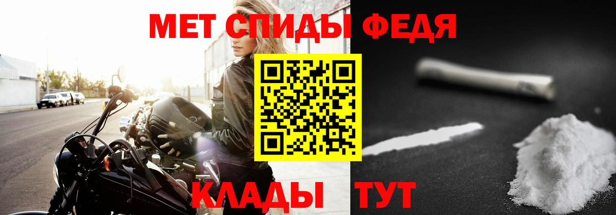 Первитин витя Дзержинский