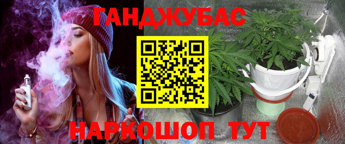 Дзержинский  Канабис семена  Марихуана Bruce Banner  Вход с VPN 